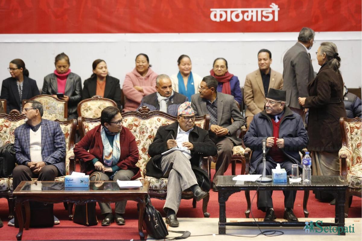 maoist centre ccm meeting (22).jpeg